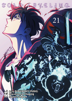 Solo Leveling - Variant Anime